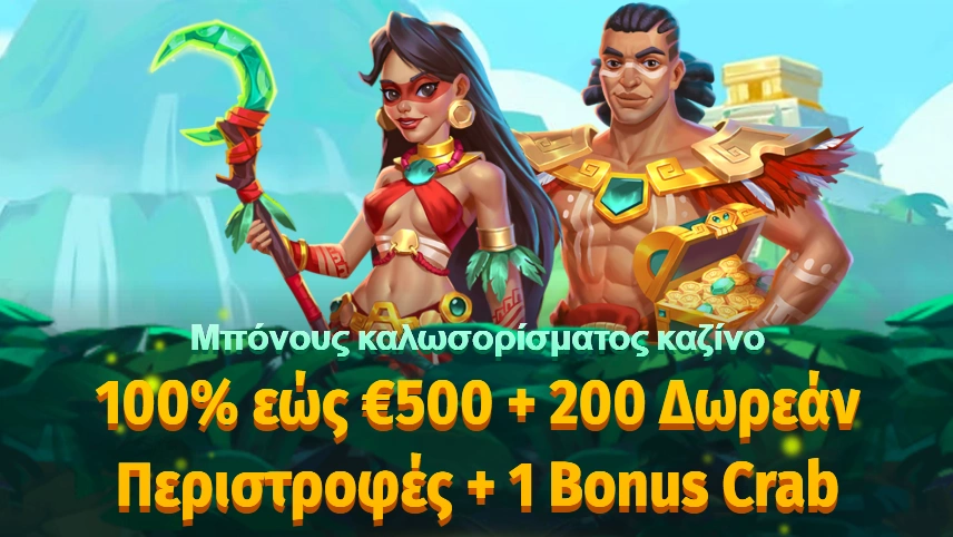 Spingaga Casino Banner Mobile